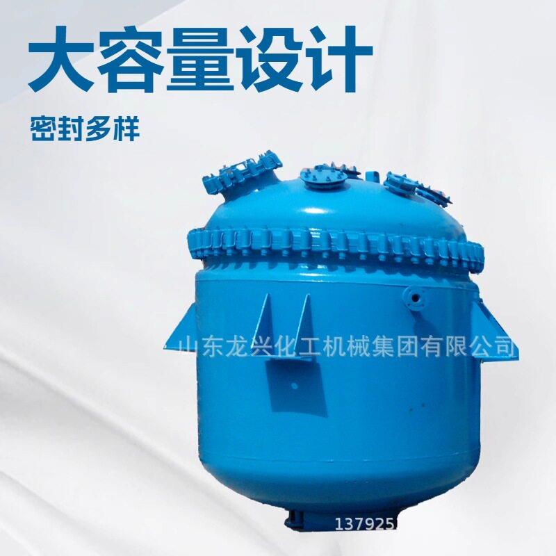 山东搪瓷反应釜生产厂家|000L搪瓷反应釜价格|供应多规格搪瓷釜
