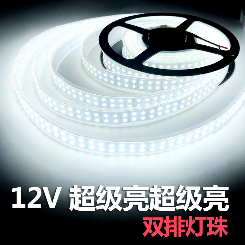 双排超亮LED灯带 12V伏双排灯2835超薄防水家装吊顶货柜软灯条