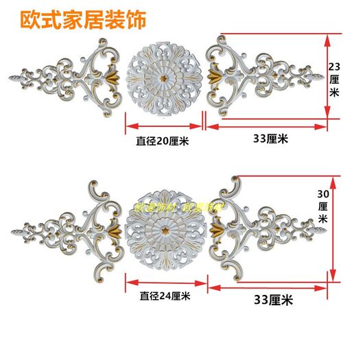 欧式家具平面软花 家具贴花衣柜移动玻璃门窗花背景墙装饰 软线条