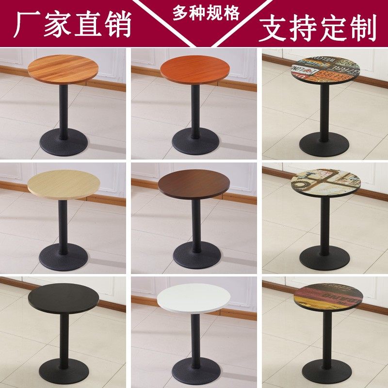 咖啡西餐厅桌子甜品饭店小吃奶茶餐饮快餐桌椅餐桌早点洽谈小圆桌