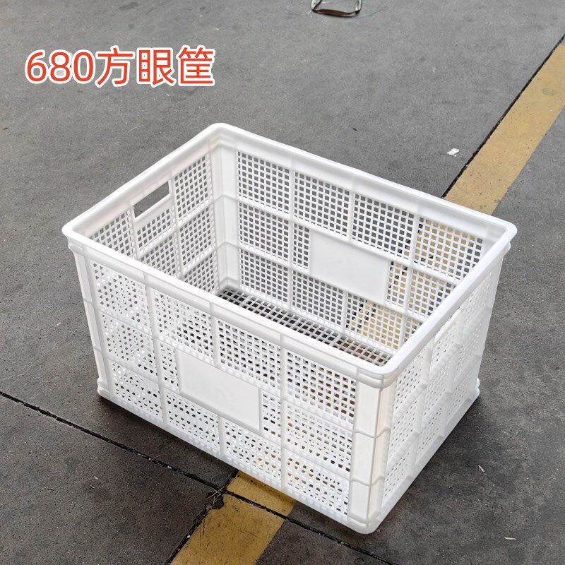 680方眼筐塑料周转框蔬菜水果筐快递分类筐外径675*485*400mm胶筐