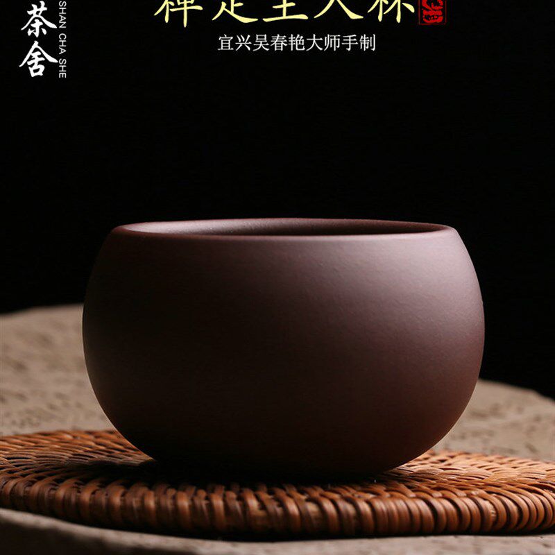 宜兴原矿紫砂主人杯禅定茶杯品茗杯纯手工名家吴春艳单杯功夫茶具