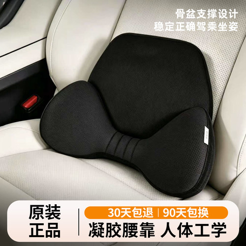 DesignGel凝胶腰靠！原装正品！