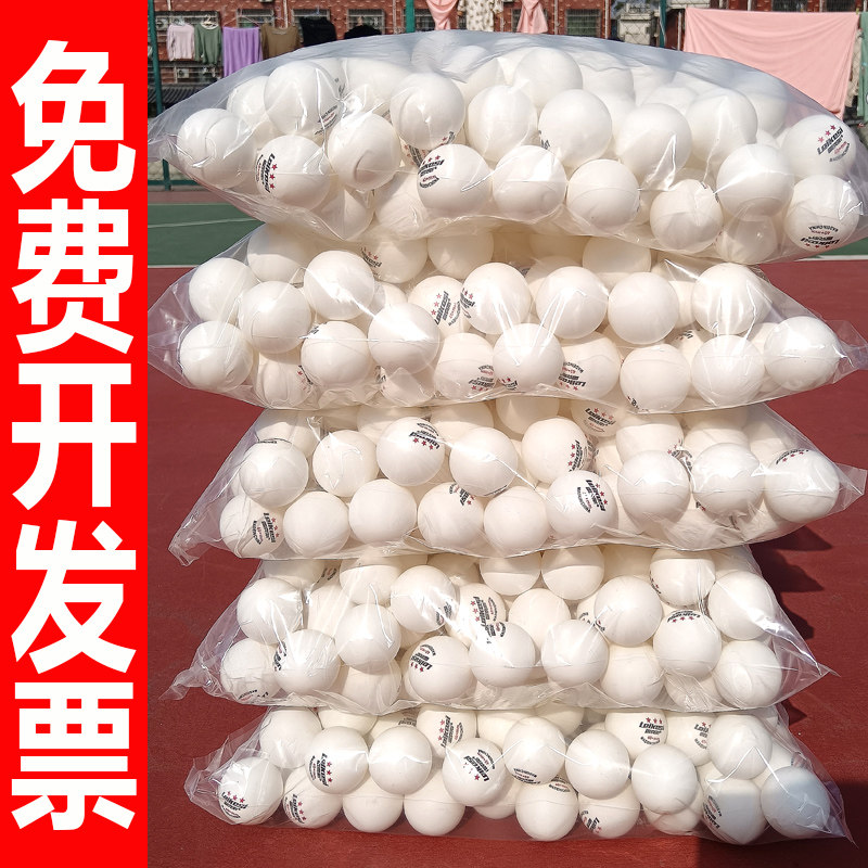 正品雷克斯三星级乒乓球训练专业用40+ABS硬球比赛自动发球机球馆