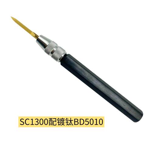去毛刺D50三角刮刀头BD5010修边刀头三棱刮刀头BD5010 SC1300