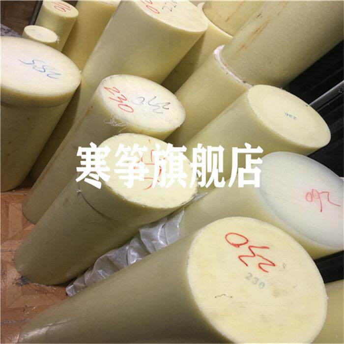 零切PA6尼龙棒耐磨聚乙烯白色HDPE棒PP棒进口黑色POM棒赛钢管加工