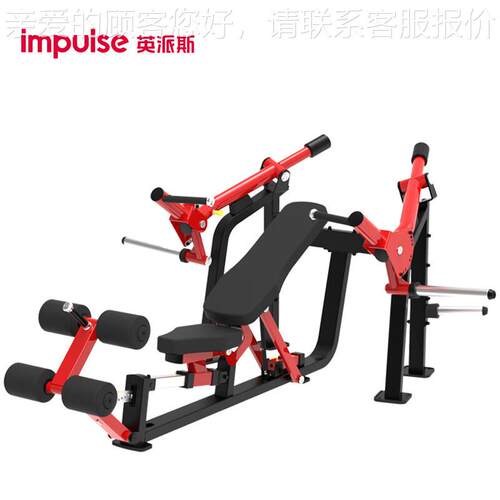 SL7046可调挂片式推举训练器室内商用推胸推肩力量健身器械