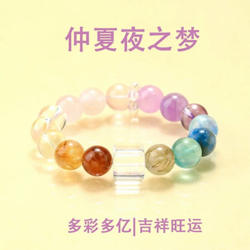 天然黄水晶多宝招财转运百搭手链