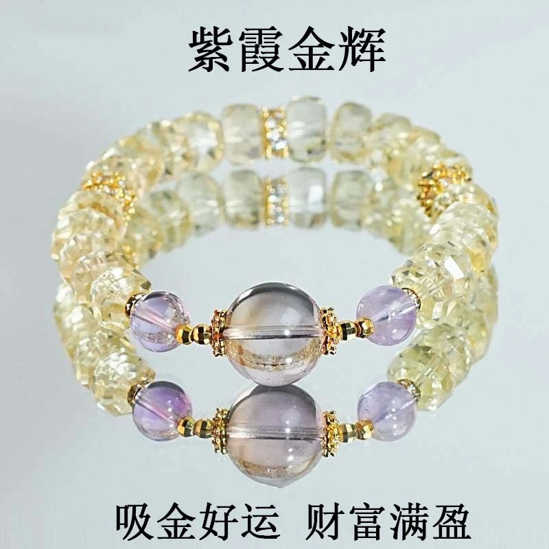 天然紫水晶黄水晶设计款招财手串