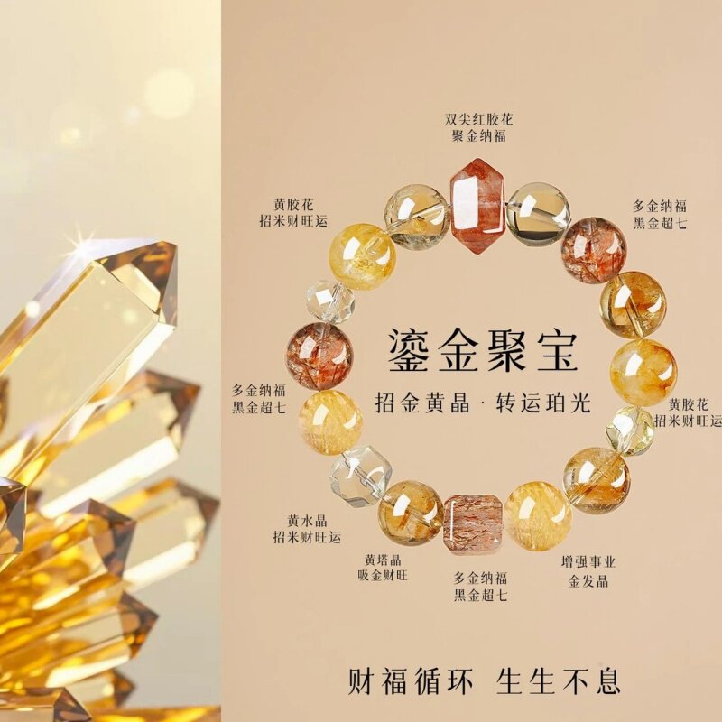 天然黄水晶手串黑金超七旺运手链