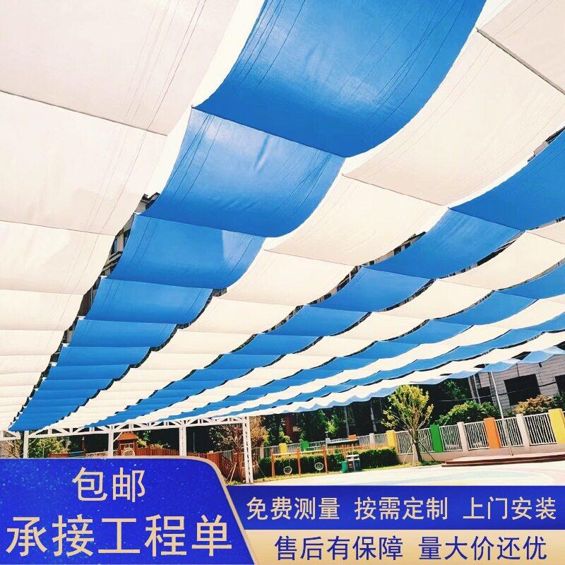 定制幼儿园操场电动天棚帘遮阳帘学校球场手拉波浪帆支持上门安装
