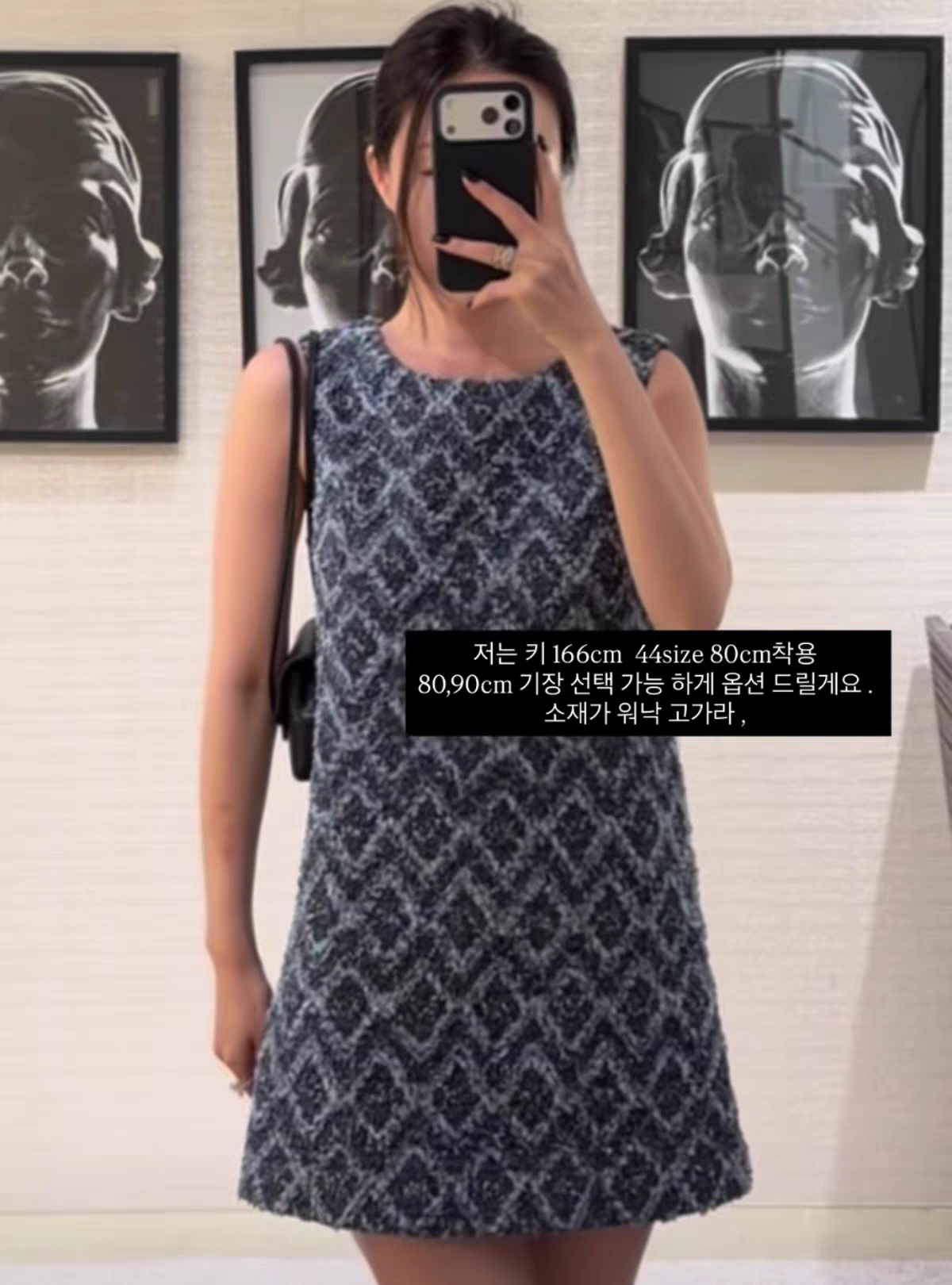 韩国品牌 Maison SEOLE 小香风 粗花呢 无袖连衣裙