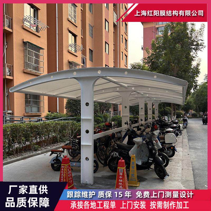 小区电动车停车棚户外遮阳充电桩电动车自行车棚膜结构汽车雨蓬