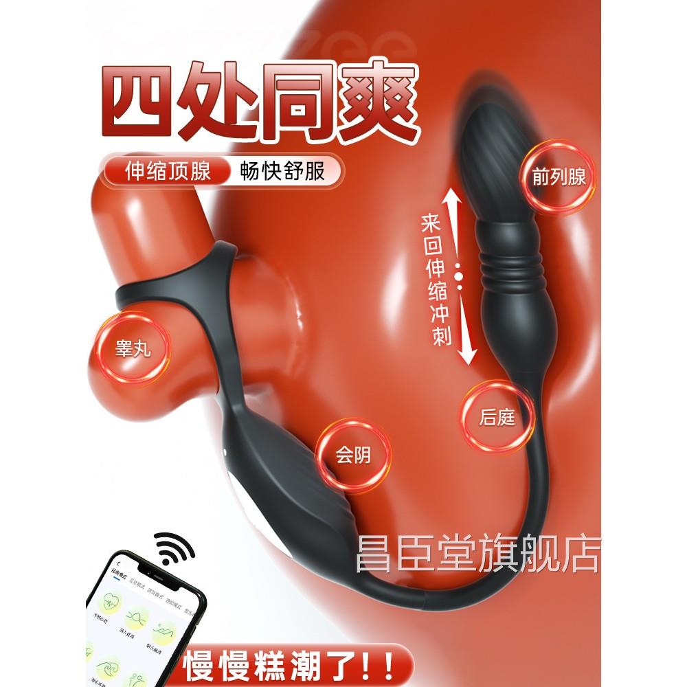 前列腺按摩器炮机情趣男用品后庭玩具肛门动性具自慰器自肛塞sm交