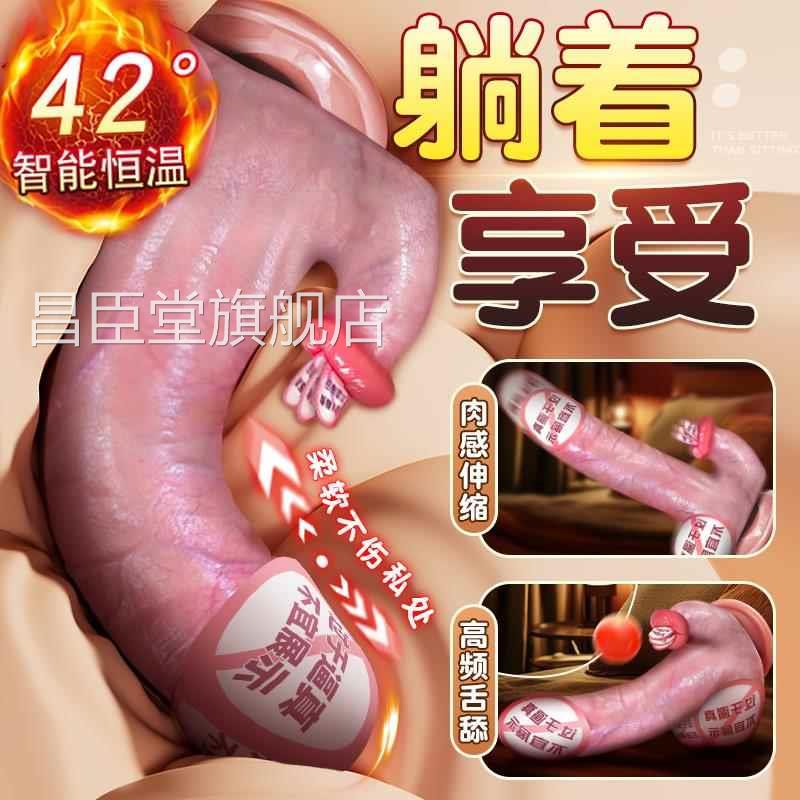 全自动抽插入自仿真假阳具慰器成人阴茎玩具情趣女性用品高小玩具
