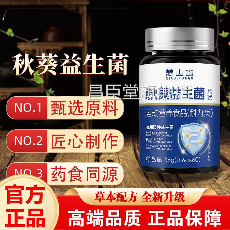 葡萄柚阿拉比卡黑萃咖啡 芸萤品牌冷即溶黑咖啡男女通用昌臣堂旗