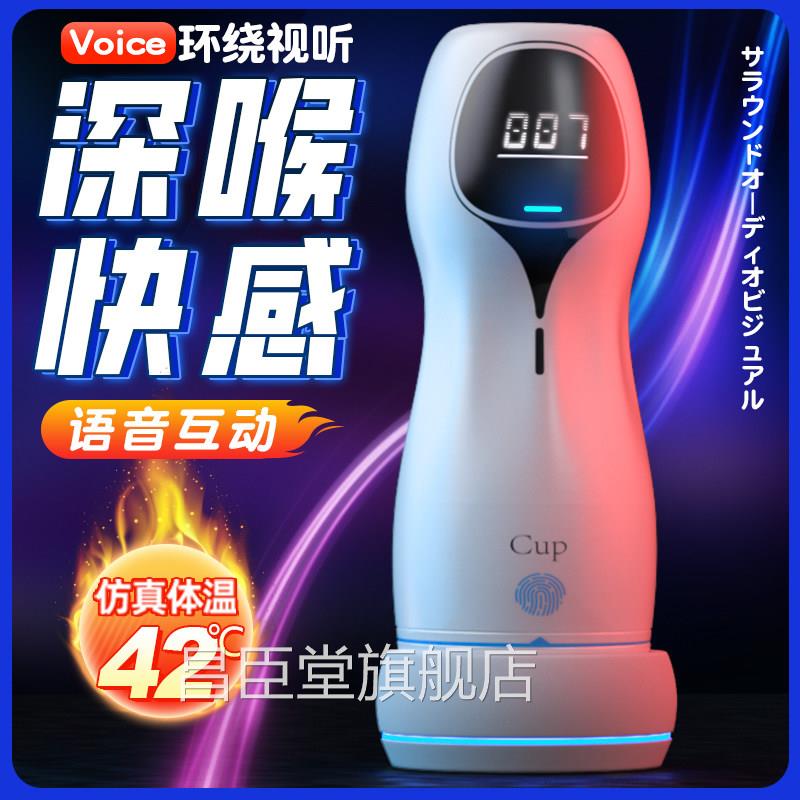 七彩男性用品橡胶娃娃自卫乳胶娃娃玩具男玩偶成人高级士女娃娃zw