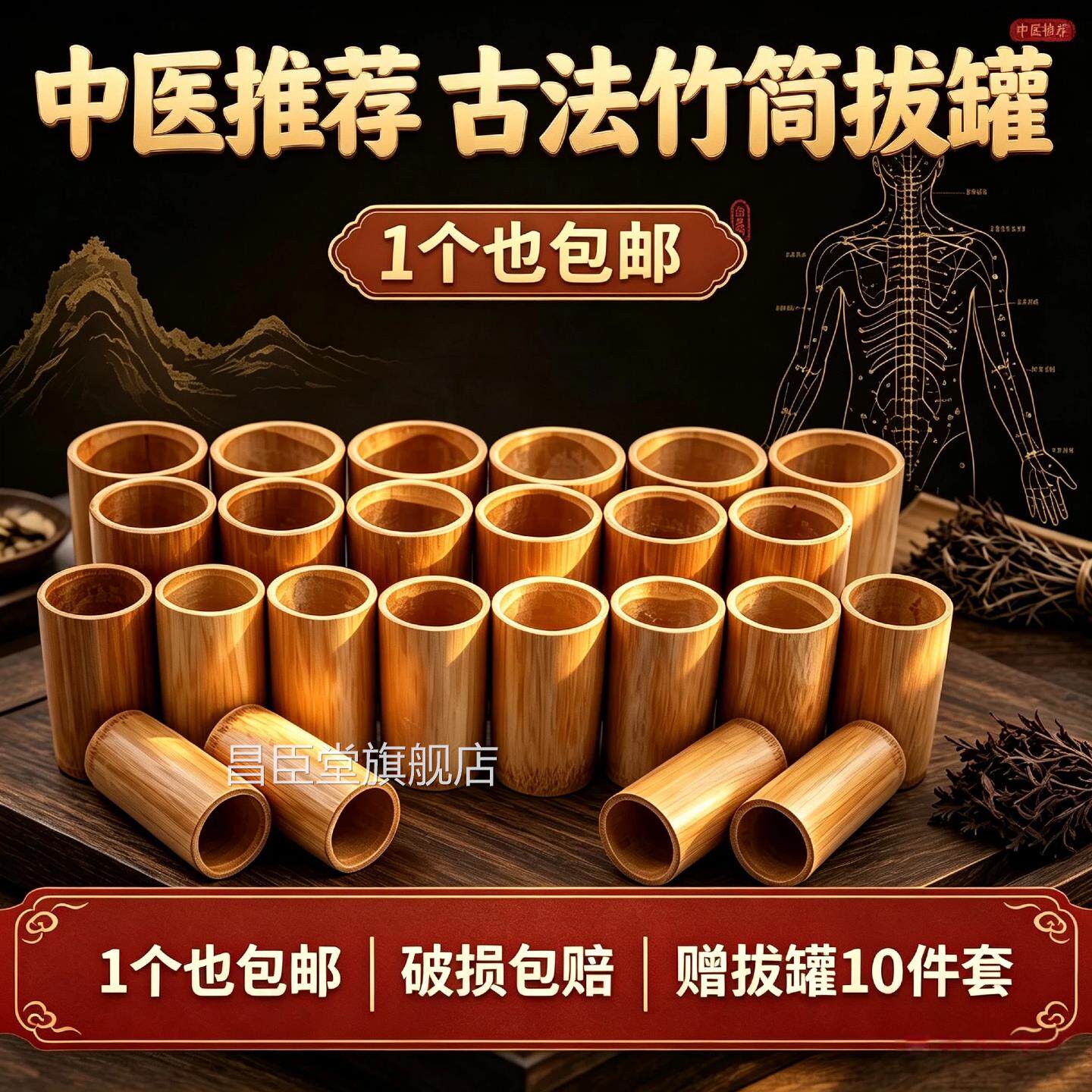 拔火罐中医专竹用去湿气拔罐器罐子套装家用竹子拨中医院竹筒气罐