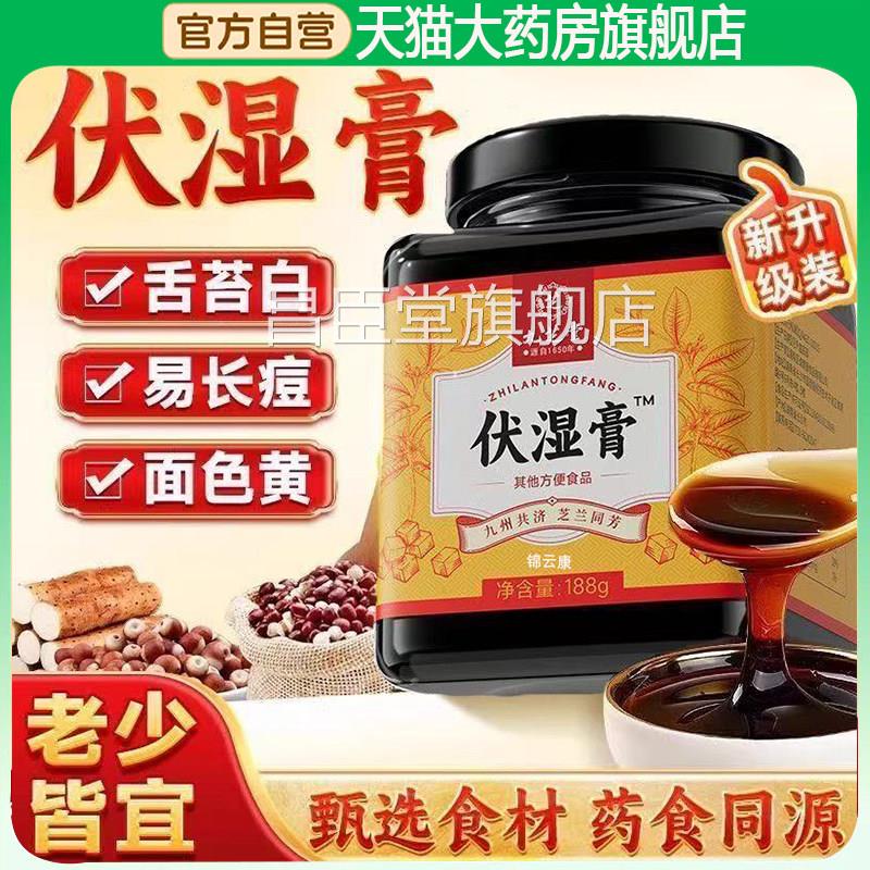 目南海平方目山名江目西连霜方目天单善方目方心千味方善凤御方wh