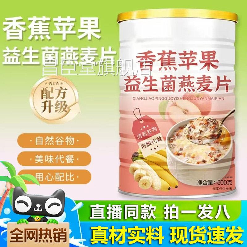 SOS辣椒O丸高效燃脂膳食补充品男女通用非保健食品减重片剂乐钦品