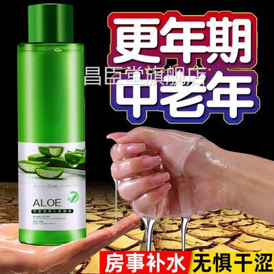 夫妻精油spa同居性功能润体纯植物润华情油侣发热亲妩滋养闰化油
