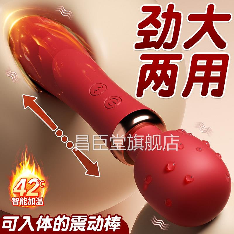 AV震动棒女用品情趣女性专用潮神器阴蒂高自慰器自动抽插成人玩具