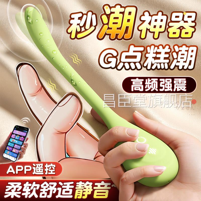 点潮笔情情趣女性激黄色私处成人震动棒用品可插入阴蒂高潮神器a