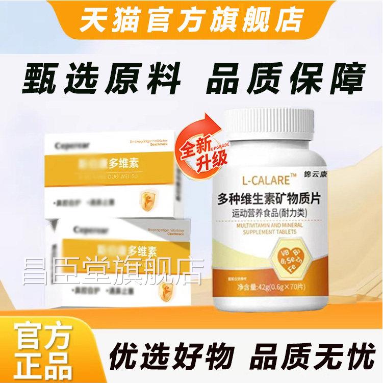 多斯伯康维素皮痒不舒肤免官方疫过肤风旗舰店团问敏皮题鼻服fq3