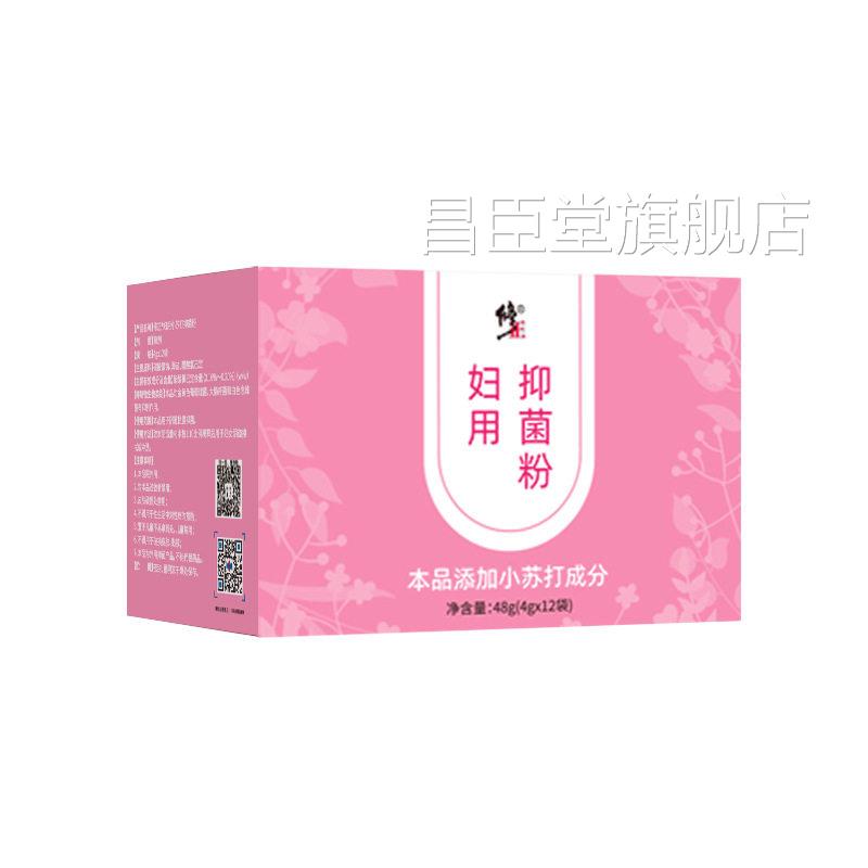 修正妇用小苏打粉洗内外阴酸碱平衡护理女性碳酸氢钠U冲U昌臣堂旗