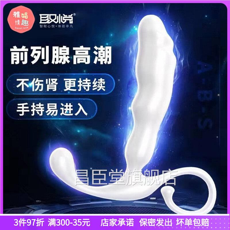 圣女七彩罐女娘女士鼓励棒棒仙屋自摸神器男用女阴女性玩具新款le