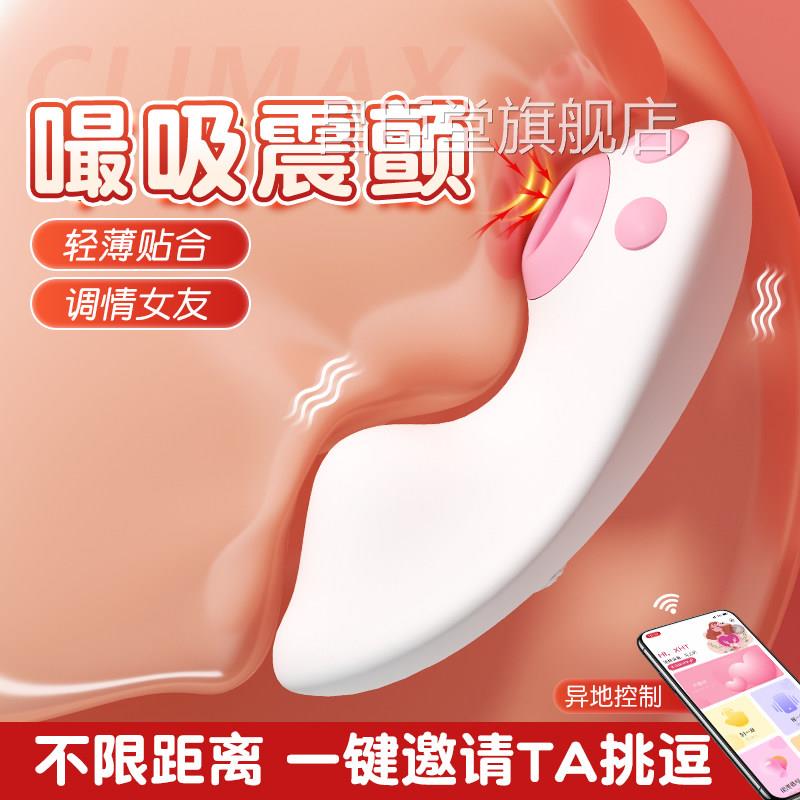 小巧新手多功能远程可遥控制小鲸具鱼怪兽放松玩孩异地恋侣好物友