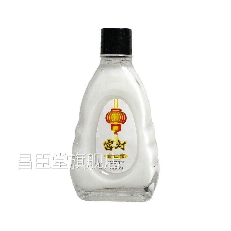 身体宫杏仁乳蜜经典玻璃瓶保湿补水面霜护手霜身体护肤品旗舰店灯