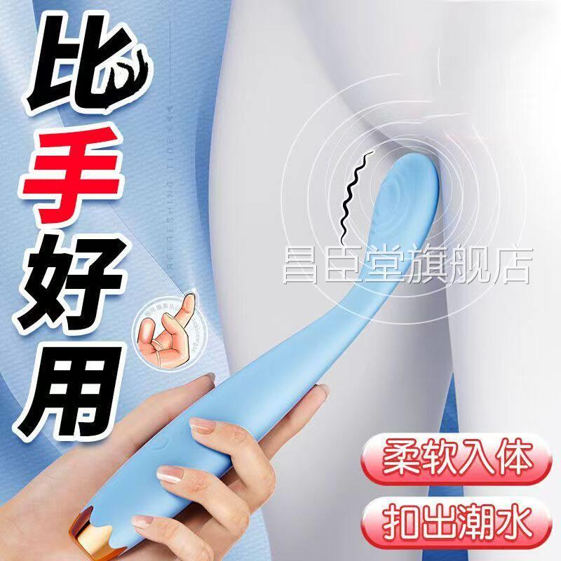 女生点震潮笔动棒女用私处自慰小玩具阴蒂G点高潮静音强震不入体