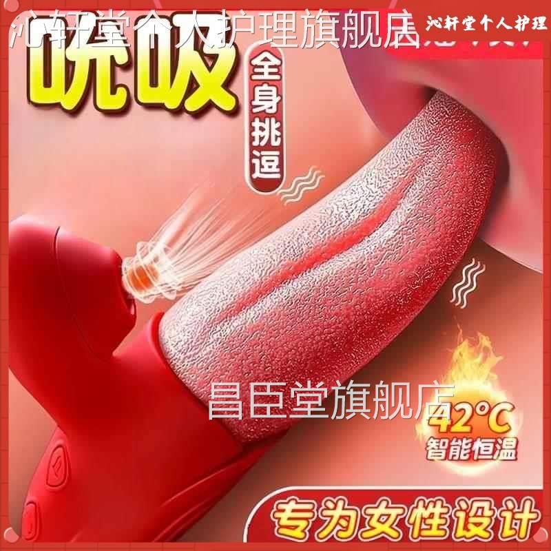 女性智能us按摩器多功能保健用品女生震动b仪全身多功能手持式电