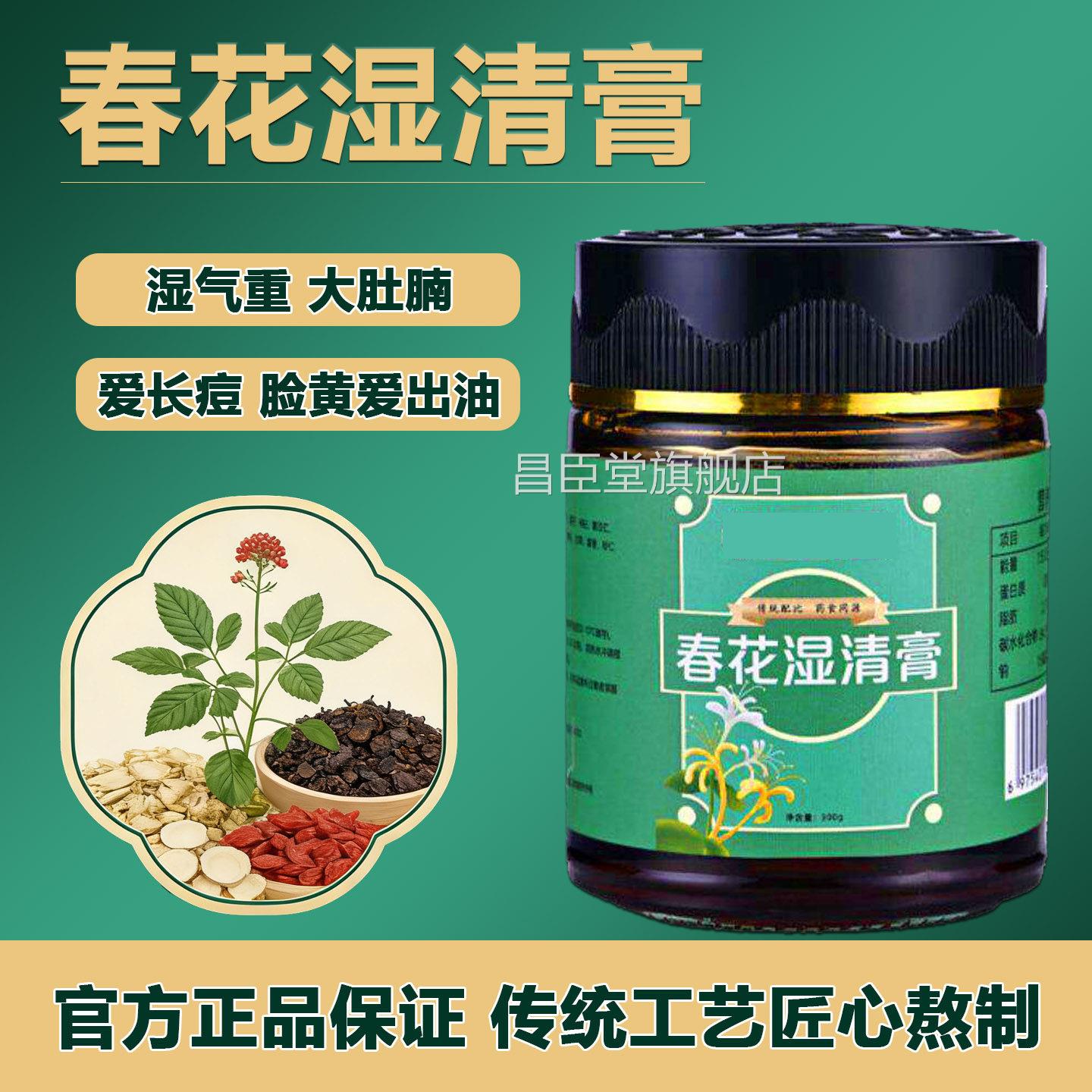 云艺山天春树木云元清堂开山禾春宁轻颜方风心向轻身如羽学风和丽