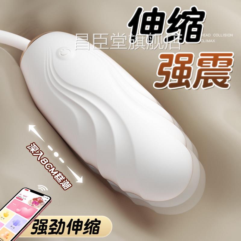 遥控跳蛋女性入体强震阴蒂高潮成人玩具趣女用品自动抽插自慰情器