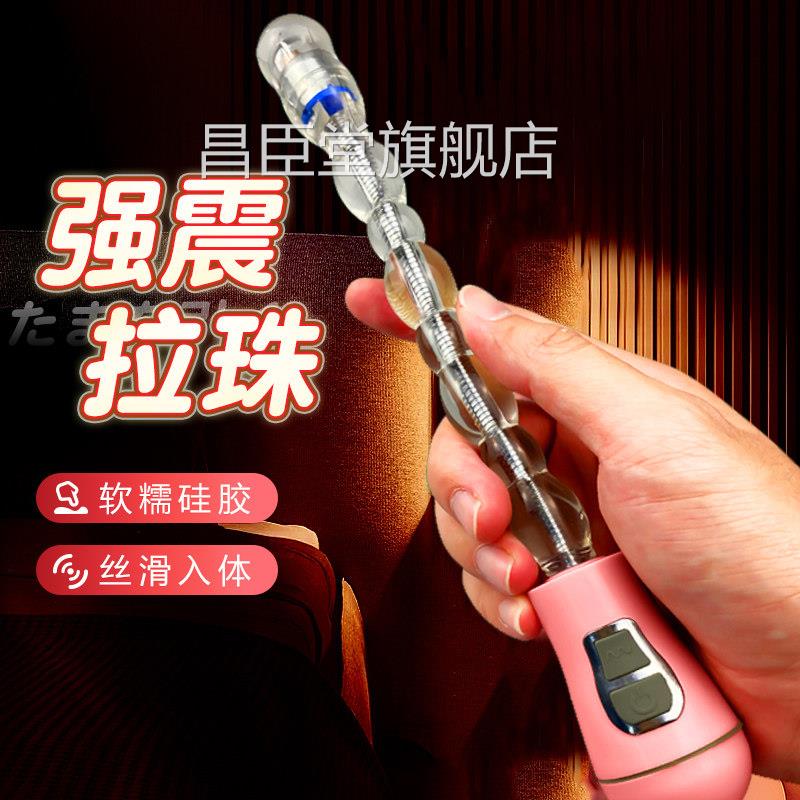 自的慰器女性躺床上用成人插入性玩具女人专用自动情趣用品插阴道