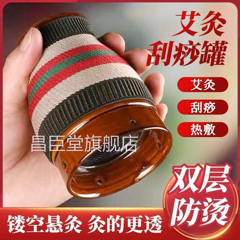 紫艾灸罐陶瓷拔罐刮痧一体杯家用艾柱走罐随身灸盒专用砂艾草器具
