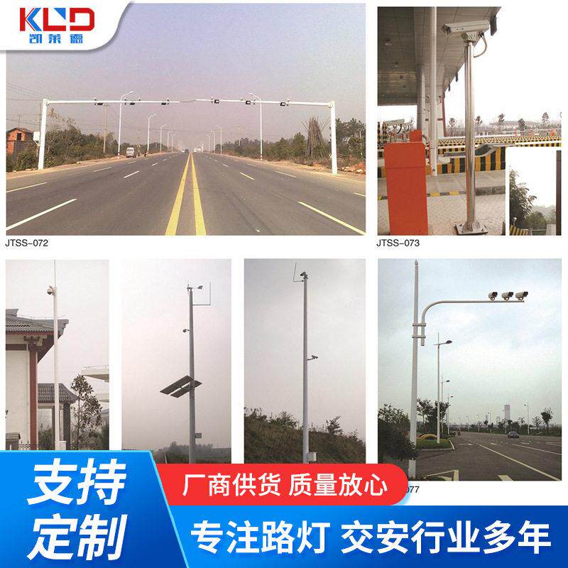 厂家直供交通监控杆按需镀锌金属圆锥八角杆速公路电子监控立杆