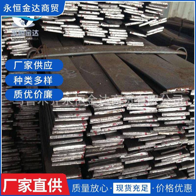 厂家扁铁条建筑房架结构扶梯配件镀锌扁钢定制机械零件扁钢