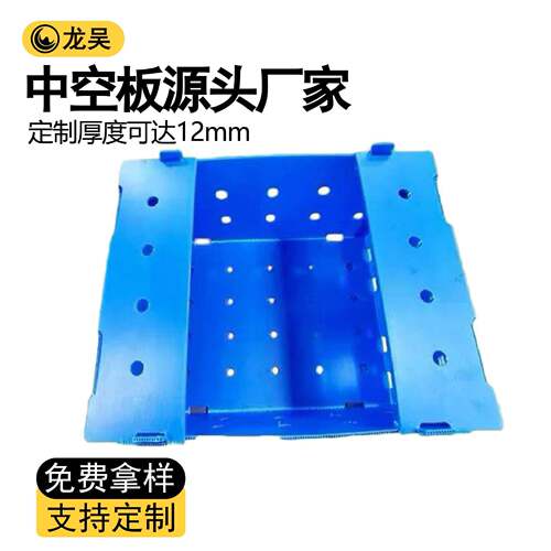 厂家供应蔬菜水果塑料保鲜箱防潮透气pp塑料钙塑箱环保中空板箱