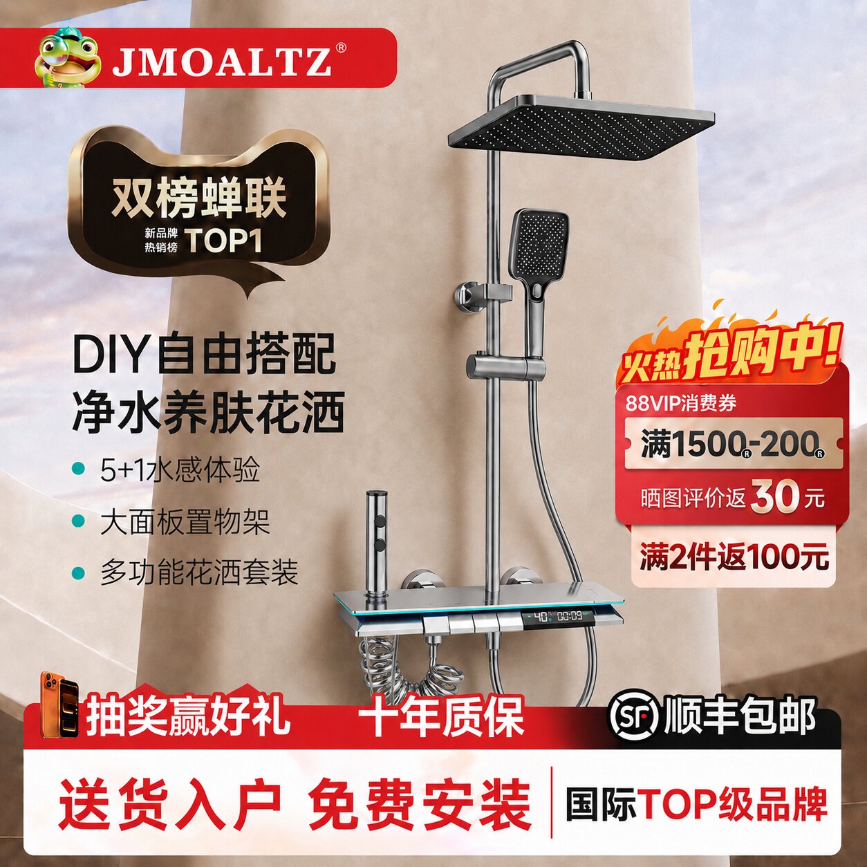 JMOALTZ淋浴花洒套装淋浴器家用