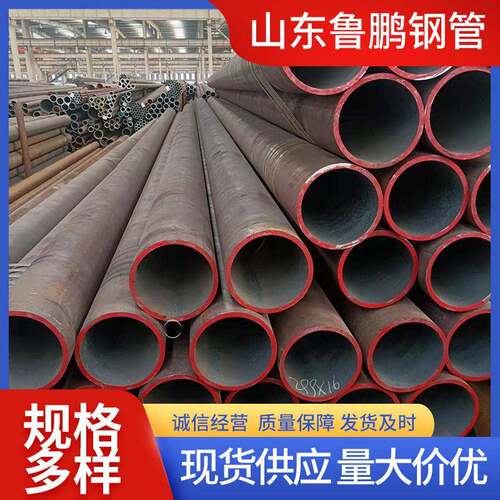 工业制造用空心圆管45#厚壁碳钢无缝钢管厂家销售型号多样