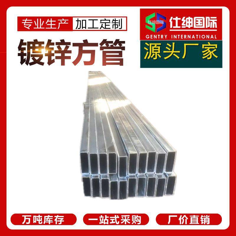 现货天津友发镀锌方管锌层300克镀锌带方矩管新货发售厂家价格