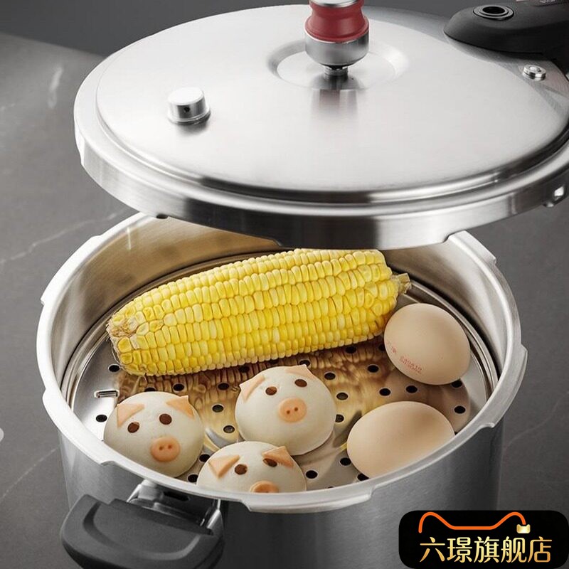 蒸笼不锈钢蒸格家用2025新款蒸馒头篦子电饭煲通用蒸架高压锅蒸盘