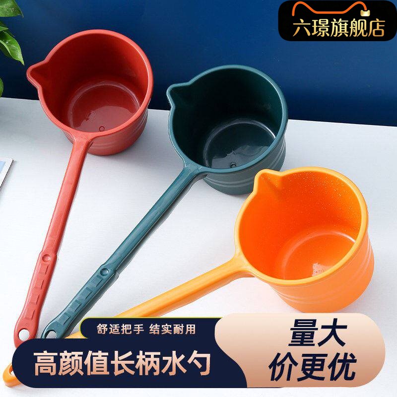 长柄塑料水舀宝宝洗发水勺厨房加厚水舀子水瓢儿童婴儿洗澡舀子