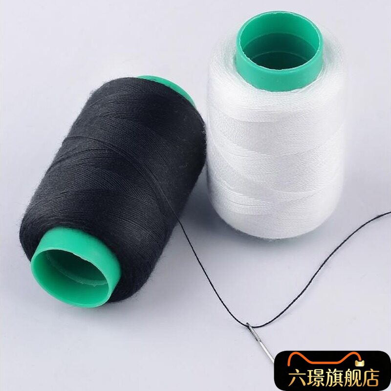 家用缝衣线手工缝纫针线套装缝被子衣服专用线团黑色手缝线缝补线