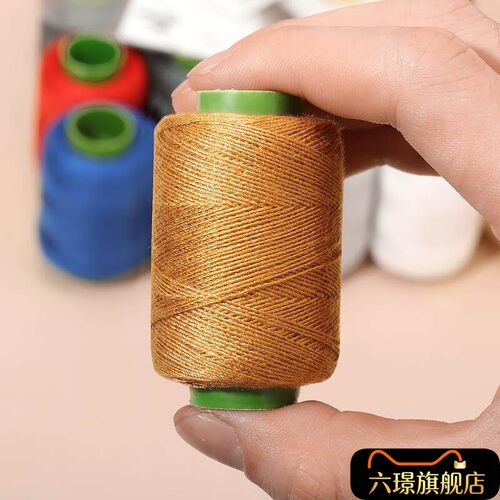 牛仔裤专用缝纫线家用手工缝衣服彩色线缝衣线结实耐用的缝补针线