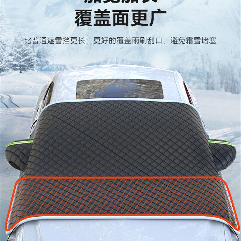 牛津布汽车用遮阳挡加厚前挡风玻璃隔热罩防霜防冻防雪遮阳撕不烂
