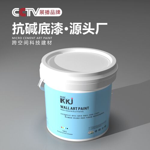 抗碱封闭底漆透明防水防霉自刷室内外墙面环保内墙净味乳胶漆涂料